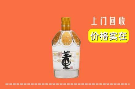 方城县回收董酒