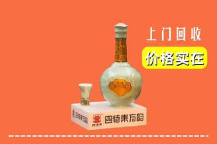 方城县回收四特酒