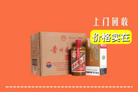 方城县求购高价回收精品茅台酒