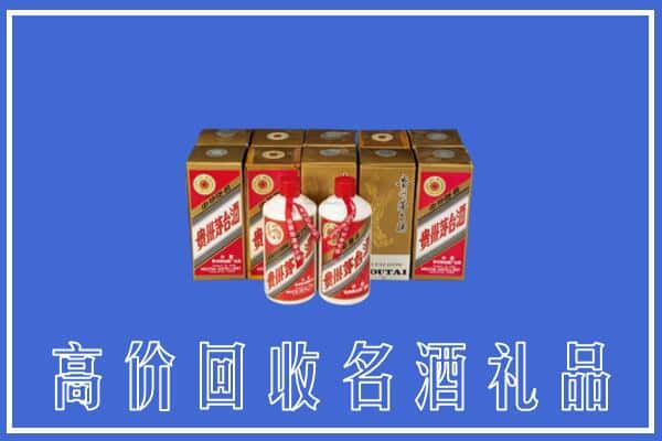 方城县回收茅台酒